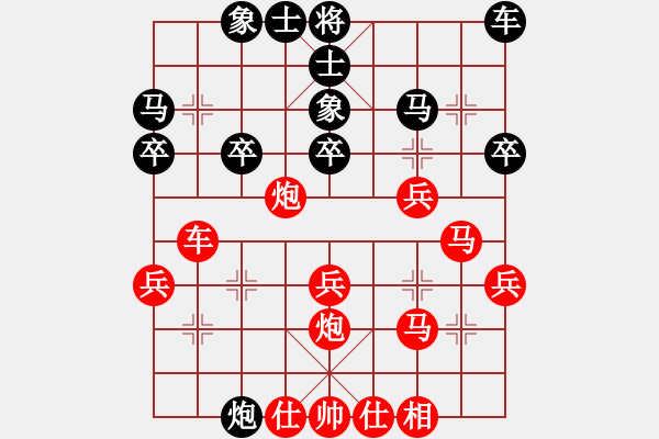 象棋棋譜圖片：鄒平棋王(1段)-勝-jlqx(4r) - 步數(shù)：30 