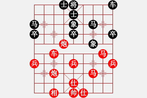 象棋棋譜圖片：鄒平棋王(1段)-勝-jlqx(4r) - 步數(shù)：39 