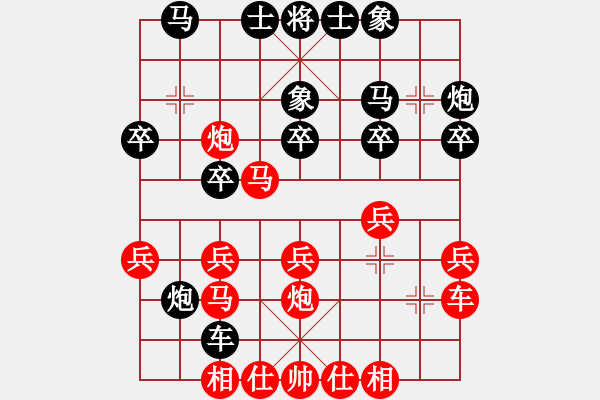 象棋棋譜圖片：feir hidedragon - 步數(shù)：31 