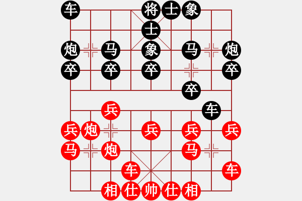 象棋棋譜圖片：JJK中炮進(jìn)七兵巡河炮邊馬對(duì)左馬挺7卒右象左邊炮 - 步數(shù)：20 