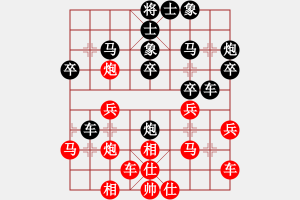 象棋棋譜圖片：JJK中炮進(jìn)七兵巡河炮邊馬對(duì)左馬挺7卒右象左邊炮 - 步數(shù)：30 