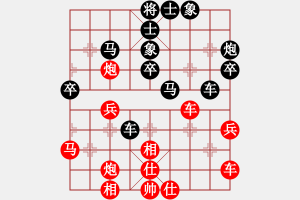 象棋棋譜圖片：JJK中炮進(jìn)七兵巡河炮邊馬對(duì)左馬挺7卒右象左邊炮 - 步數(shù)：40 