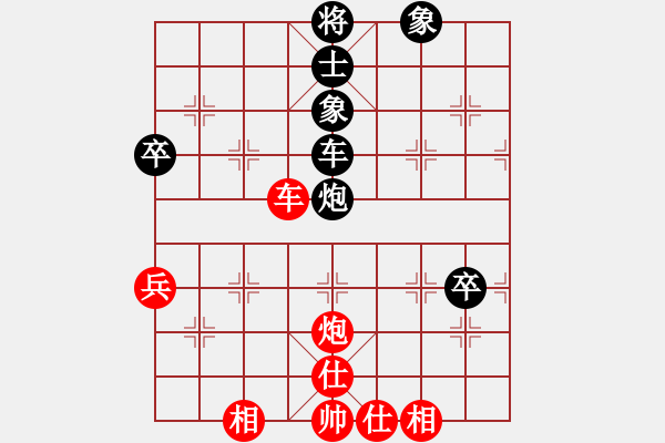 象棋棋譜圖片：大四喜(7段)-和-亞奧制氧機(jī)(月將) - 步數(shù)：100 