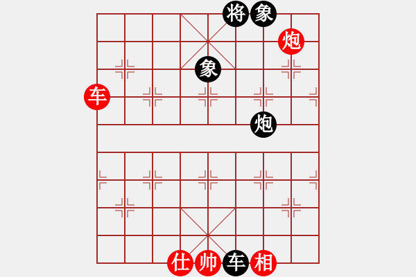 象棋棋譜圖片：大四喜(7段)-和-亞奧制氧機(jī)(月將) - 步數(shù)：130 