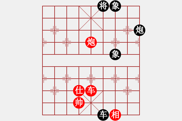 象棋棋譜圖片：大四喜(7段)-和-亞奧制氧機(jī)(月將) - 步數(shù)：160 