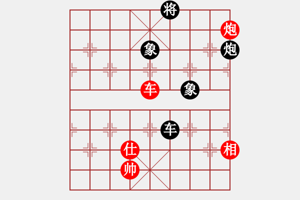 象棋棋譜圖片：大四喜(7段)-和-亞奧制氧機(jī)(月將) - 步數(shù)：170 