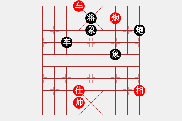 象棋棋譜圖片：大四喜(7段)-和-亞奧制氧機(jī)(月將) - 步數(shù)：180 