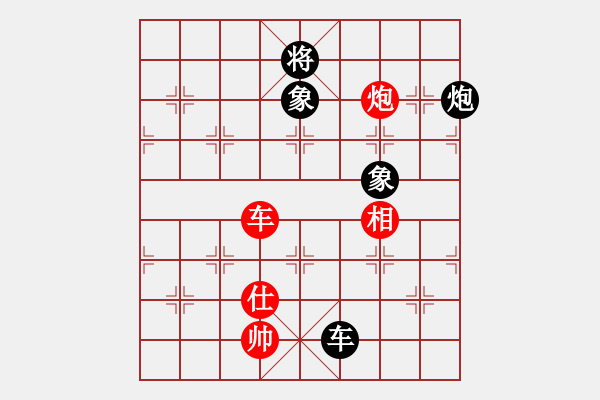 象棋棋譜圖片：大四喜(7段)-和-亞奧制氧機(jī)(月將) - 步數(shù)：190 