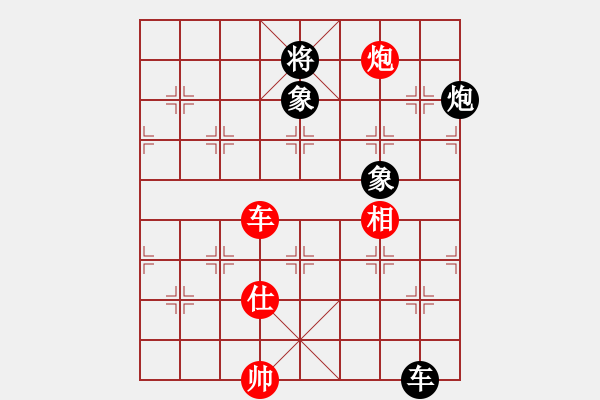 象棋棋譜圖片：大四喜(7段)-和-亞奧制氧機(jī)(月將) - 步數(shù)：200 