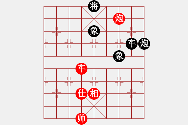 象棋棋譜圖片：大四喜(7段)-和-亞奧制氧機(jī)(月將) - 步數(shù)：210 