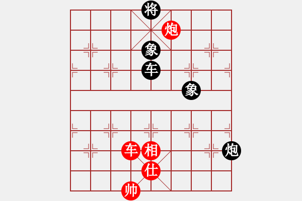 象棋棋譜圖片：大四喜(7段)-和-亞奧制氧機(jī)(月將) - 步數(shù)：220 