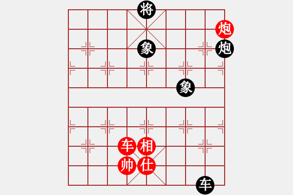 象棋棋譜圖片：大四喜(7段)-和-亞奧制氧機(jī)(月將) - 步數(shù)：230 