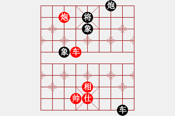 象棋棋譜圖片：大四喜(7段)-和-亞奧制氧機(jī)(月將) - 步數(shù)：240 