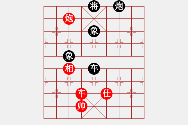 象棋棋譜圖片：大四喜(7段)-和-亞奧制氧機(jī)(月將) - 步數(shù)：250 