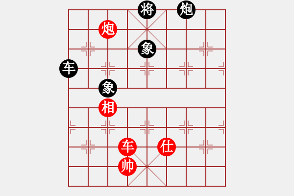 象棋棋譜圖片：大四喜(7段)-和-亞奧制氧機(jī)(月將) - 步數(shù)：254 