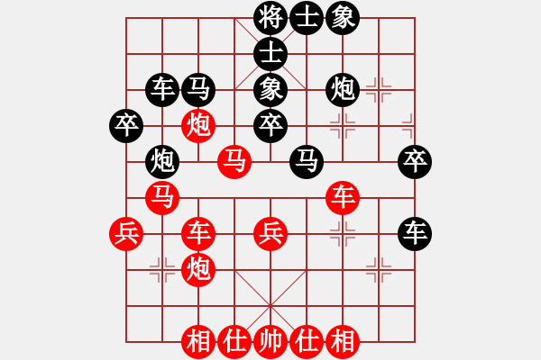 象棋棋譜圖片：大四喜(7段)-和-亞奧制氧機(jī)(月將) - 步數(shù)：40 