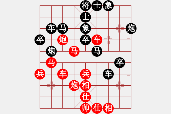 象棋棋譜圖片：大四喜(7段)-和-亞奧制氧機(jī)(月將) - 步數(shù)：50 