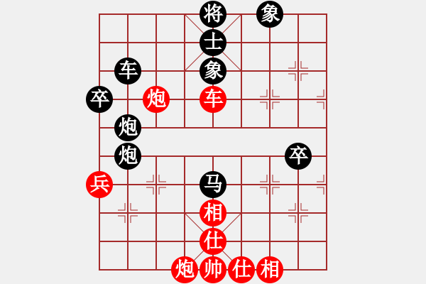 象棋棋譜圖片：大四喜(7段)-和-亞奧制氧機(jī)(月將) - 步數(shù)：60 