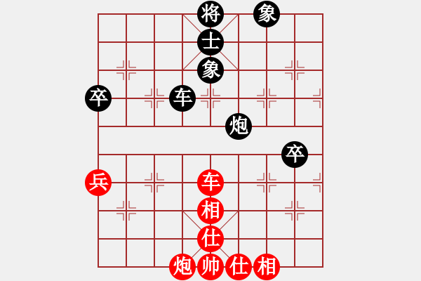 象棋棋譜圖片：大四喜(7段)-和-亞奧制氧機(jī)(月將) - 步數(shù)：70 