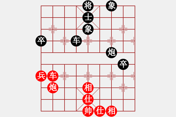 象棋棋譜圖片：大四喜(7段)-和-亞奧制氧機(jī)(月將) - 步數(shù)：80 