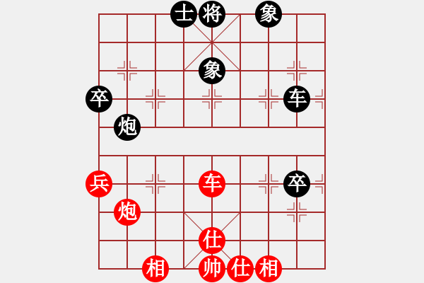 象棋棋譜圖片：大四喜(7段)-和-亞奧制氧機(jī)(月將) - 步數(shù)：90 