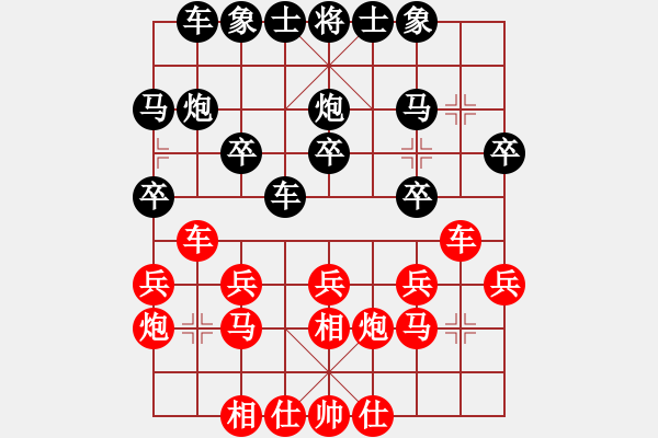 象棋棋譜圖片：周建軍 先負(fù) 嚴(yán)勇 - 步數(shù)：20 