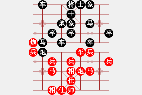 象棋棋譜圖片：周建軍 先負(fù) 嚴(yán)勇 - 步數(shù)：30 