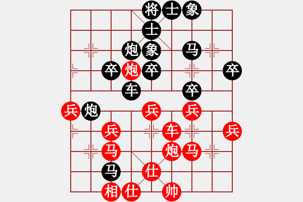 象棋棋譜圖片：周建軍 先負(fù) 嚴(yán)勇 - 步數(shù)：40 