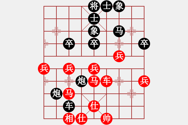 象棋棋譜圖片：周建軍 先負(fù) 嚴(yán)勇 - 步數(shù)：50 