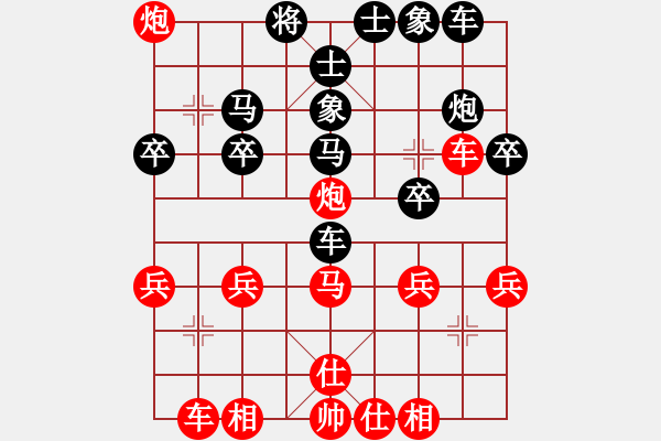 象棋棋譜圖片：許波（紅先勝）王振善.XQF - 步數(shù)：30 