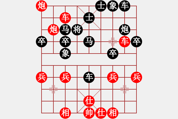 象棋棋譜圖片：許波（紅先勝）王振善.XQF - 步數(shù)：39 