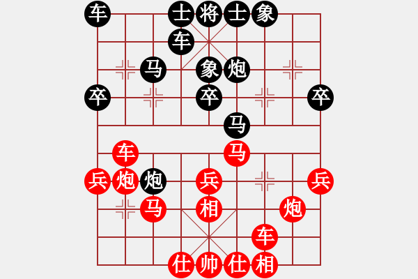 象棋棋譜圖片：水火既濟(jì)(日帥)-和-酋西(日帥) - 步數(shù)：40 