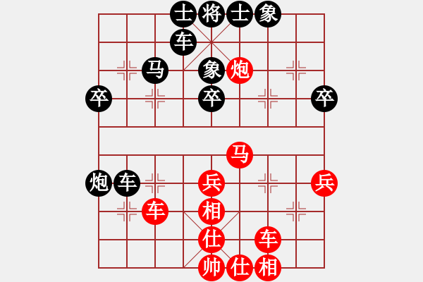 象棋棋譜圖片：水火既濟(jì)(日帥)-和-酋西(日帥) - 步數(shù)：50 