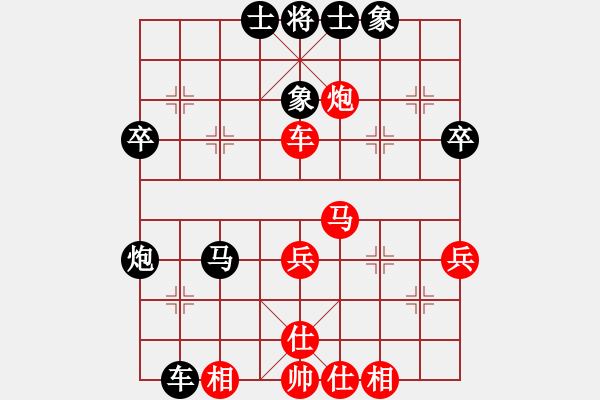 象棋棋譜圖片：水火既濟(jì)(日帥)-和-酋西(日帥) - 步數(shù)：60 