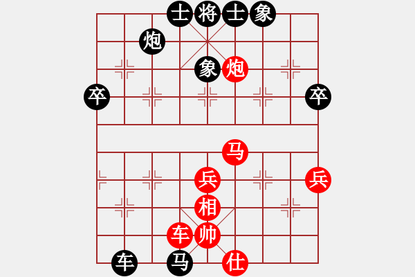 象棋棋譜圖片：水火既濟(jì)(日帥)-和-酋西(日帥) - 步數(shù)：70 