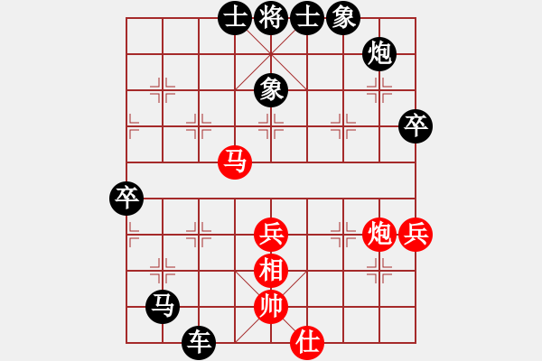 象棋棋譜圖片：水火既濟(jì)(日帥)-和-酋西(日帥) - 步數(shù)：80 