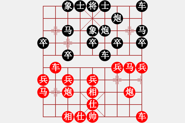 象棋棋譜圖片：義盼(3段)-勝-網(wǎng)上行(4段) - 步數(shù)：20 