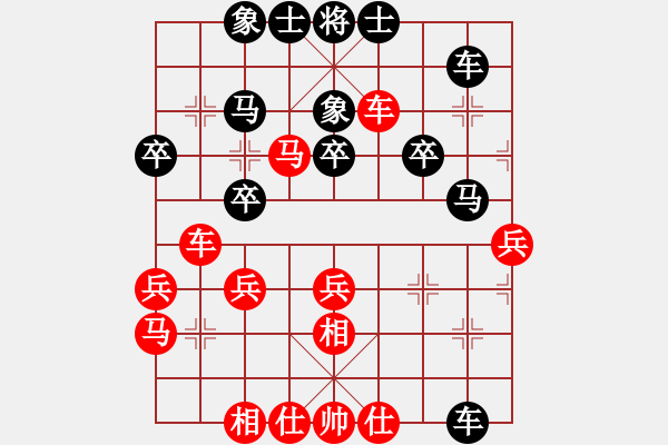 象棋棋譜圖片：義盼(3段)-勝-網(wǎng)上行(4段) - 步數(shù)：40 