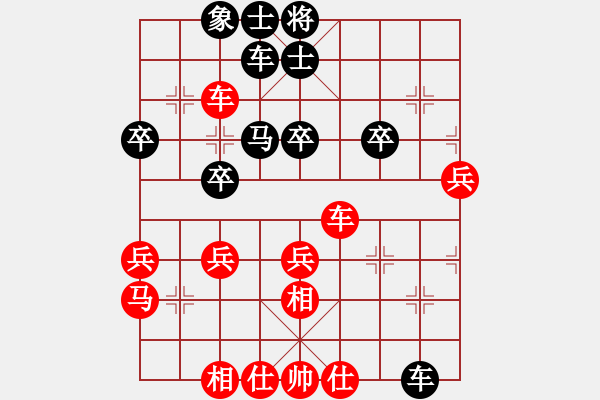 象棋棋譜圖片：義盼(3段)-勝-網(wǎng)上行(4段) - 步數(shù)：50 