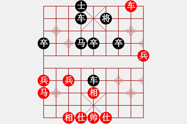 象棋棋譜圖片：義盼(3段)-勝-網(wǎng)上行(4段) - 步數(shù)：60 