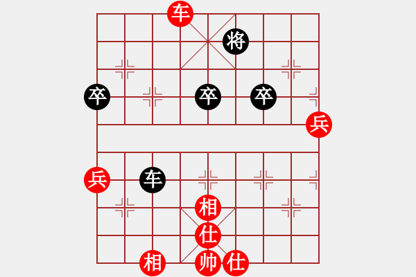 象棋棋譜圖片：義盼(3段)-勝-網(wǎng)上行(4段) - 步數(shù)：70 