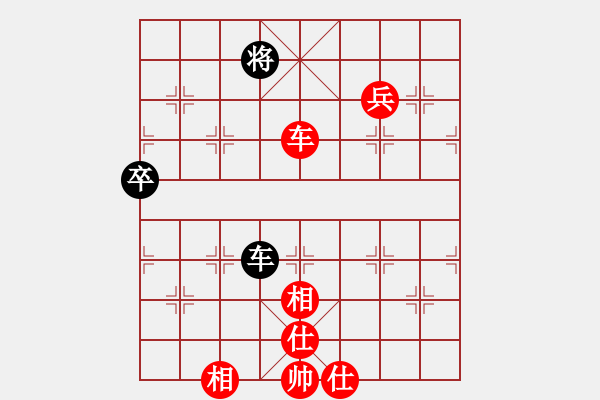 象棋棋譜圖片：義盼(3段)-勝-網(wǎng)上行(4段) - 步數(shù)：83 