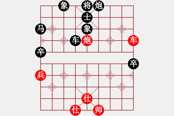 象棋棋譜圖片：‖棋家軍‖皎月[2045059653] -VS- 大平[2932154926] - 步數(shù)：100 