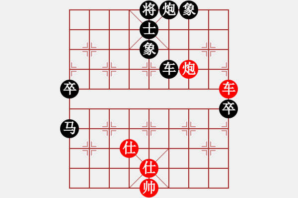 象棋棋譜圖片：‖棋家軍‖皎月[2045059653] -VS- 大平[2932154926] - 步數(shù)：110 