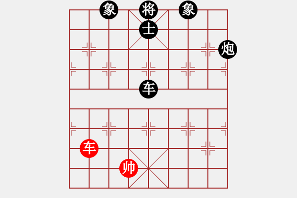 象棋棋譜圖片：‖棋家軍‖皎月[2045059653] -VS- 大平[2932154926] - 步數(shù)：140 