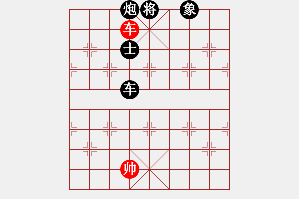 象棋棋譜圖片：‖棋家軍‖皎月[2045059653] -VS- 大平[2932154926] - 步數(shù)：148 