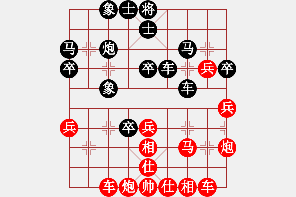 象棋棋譜圖片：‖棋家軍‖皎月[2045059653] -VS- 大平[2932154926] - 步數(shù)：40 