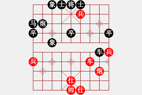 象棋棋譜圖片：‖棋家軍‖皎月[2045059653] -VS- 大平[2932154926] - 步數(shù)：70 