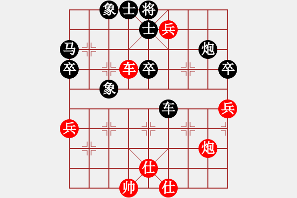 象棋棋譜圖片：‖棋家軍‖皎月[2045059653] -VS- 大平[2932154926] - 步數(shù)：80 