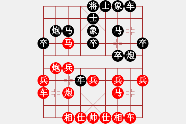 象棋棋譜圖片：bbboy002(8級)-勝-玉觀音(9級) - 步數(shù)：20 